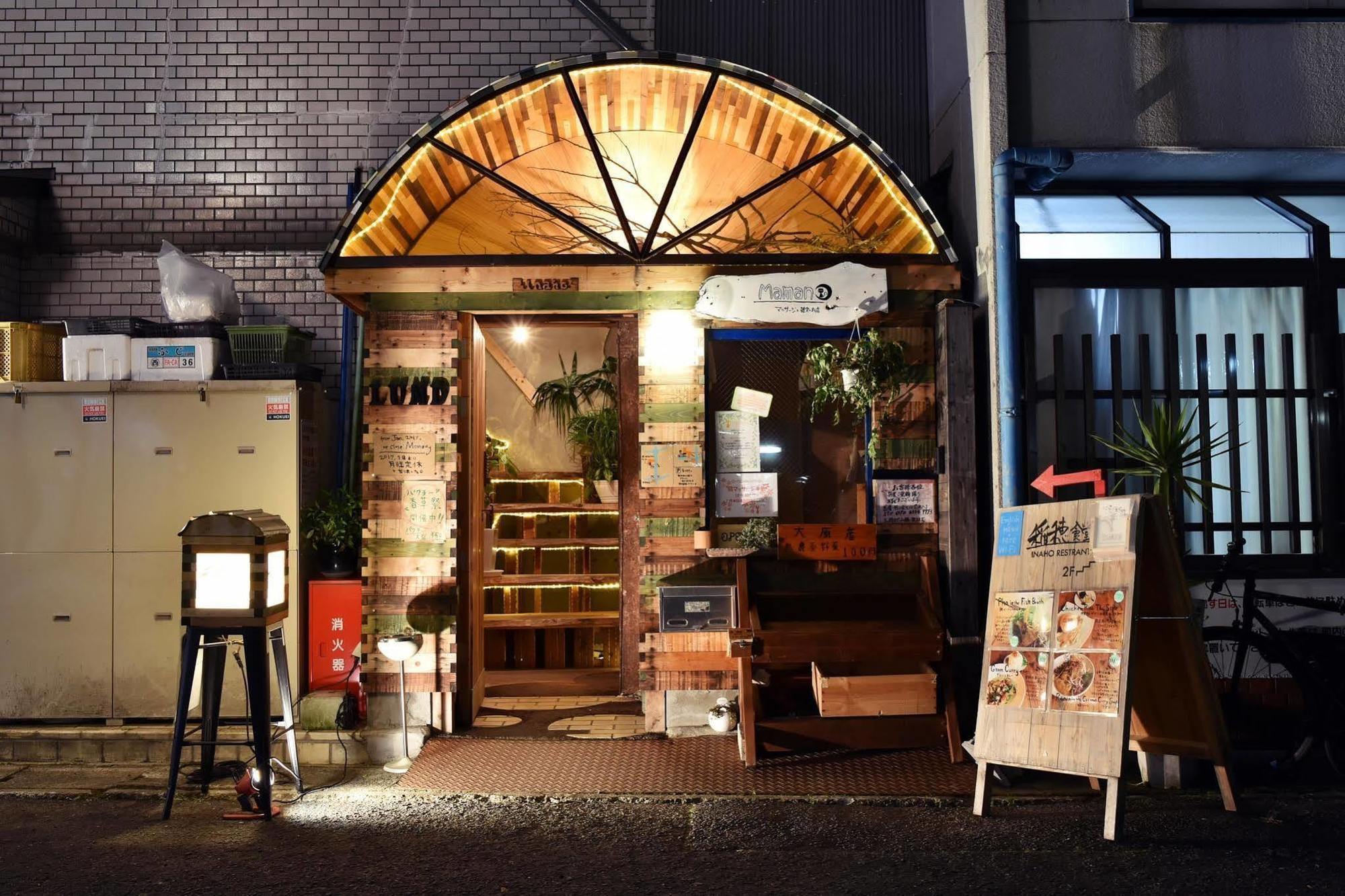 Hostel Lund Kioto Zewnętrze zdjęcie